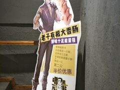 -喝丢一只鞋海鲜烧烤·海肠捞饭(文体街店)