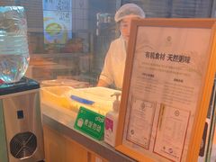 -甲乙饼·手工牛肉饼(金地广场店)