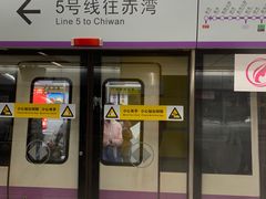 -留仙洞(地铁站)