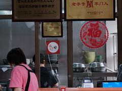 -安平依杰拌粉干(大同店)