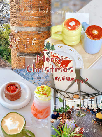 在德清!今年圣诞不容错过的打卡攻略
