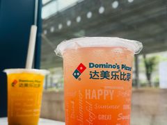 -达美乐比萨(红山店)