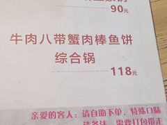 -京玉菲饭店(李村店)