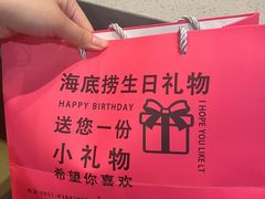 -海底捞火锅(龙湾万达广场店)