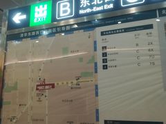 -清华东路西口(地铁站)
