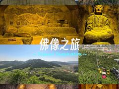 -千佛山风景名胜区