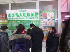 -山东傻大粗粮煎饼(牛街店)