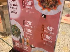 菜单-文三里屯面馆(三里屯店)