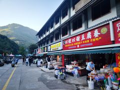 -泽雅景区