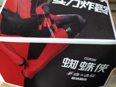 -肯德基(东四南大街店)