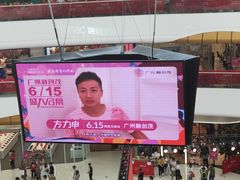 -广州融创文旅城