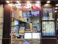 -荟真集(三盏灯店)
