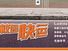 -天地华宇公司(华翔路店)