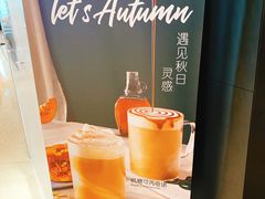 -星巴克(深圳丹竹头分店)