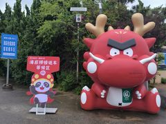 -日照海滨国家森林公园