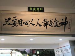 门面-超琪星·咖啡简餐(川音店)