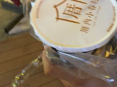 -厝内小眷村(东二环泰禾店)