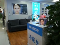 -成都军建医院·疤痕诊疗中心