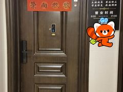 -修申骨雕小颜脊柱骨盆管理产后修复