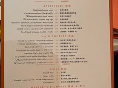 -风雅厨