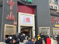 -方中山胡辣汤(顺河路店)