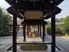 -和县香泉温泉度假村