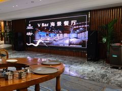 -V Bar海景扒房(北海湾惠龙万达嘉华酒店)