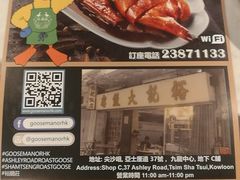 -裕.鹅庄