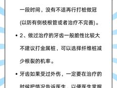 -新达口腔(华东理工大学店)