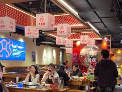 -大龙燚火锅(南山大道店)