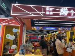 -猎人桌游吧(合生汇店)