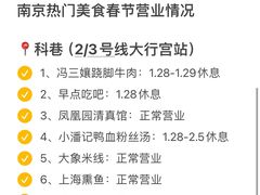 -尚岛私房菜(西方巷店)