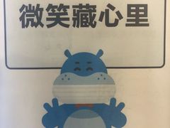 -盒马鲜生(皇庭广场店)