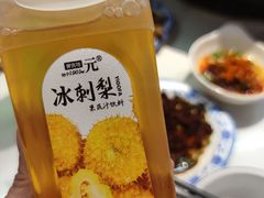 -一烙锅(友谊店)