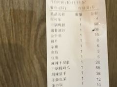 -掌上鲜(南顺城街店)