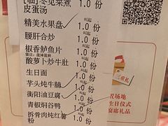 -新李记 · 口味菜馆(南郊公园店)