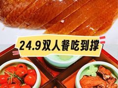 -北平食府·北京烤鸭(北京西站六里桥店)