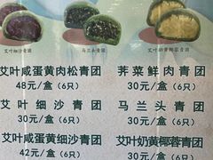 -王家沙点心店(南京西路总店)