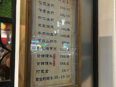 -哑巴生煎(临顿路店)