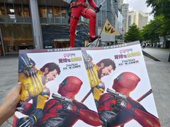 -博纳UA影城(KK Mall IMAX店)