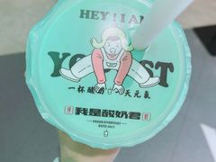 -我是酸奶君(壹方城店)