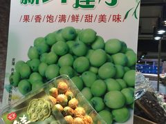 莲子-果蔬好生活超市(乐堤港店)