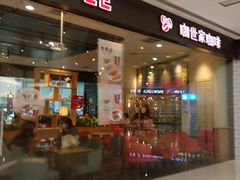 门面-COSTA COFFEE(丰联广场店)