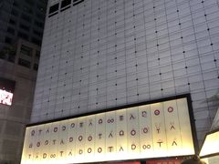 -东大门市场