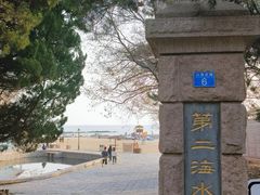 -青岛第二海水浴场