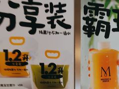 -Mr.Fruits水果先生(蓝色港湾店)