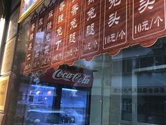 -王妈手撕烤兔