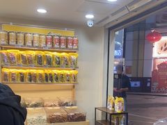 -粒上皇(扬名广场店)