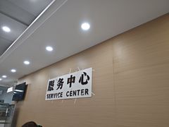 -上海仁爱医院