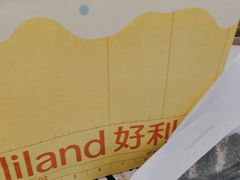 -好利来(回龙观西大街店)